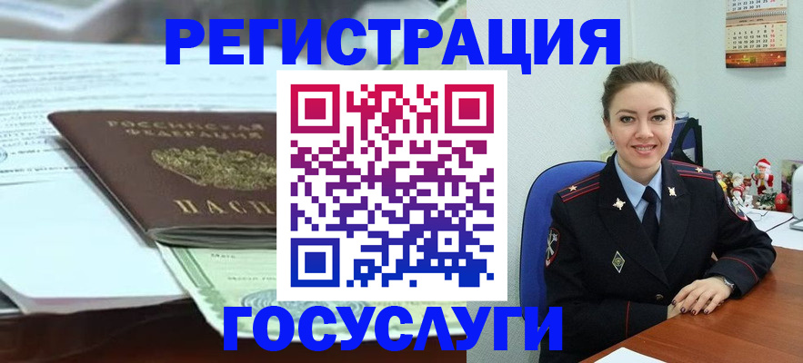 временная регистрация надежно в Светогорске