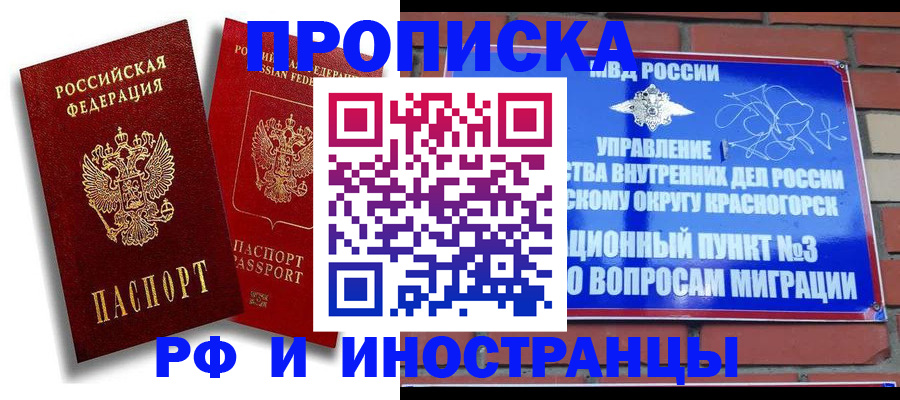 форма 3 в Светогорске