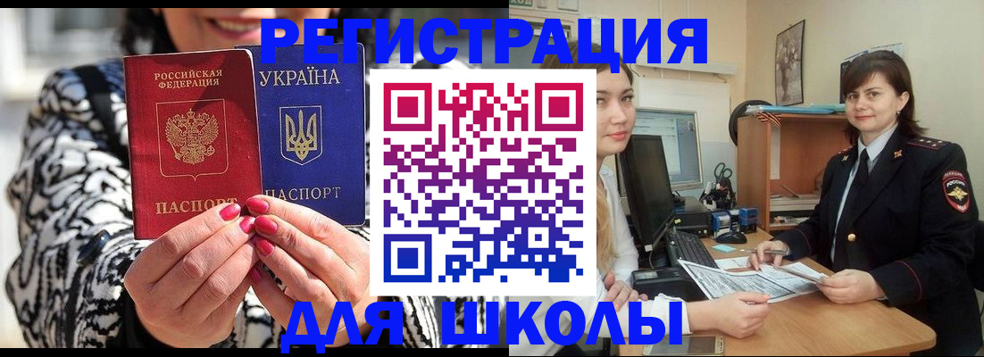 прописка гарантия в Светогорске